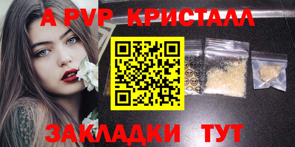 А ПВП СК КРИС Чусовой