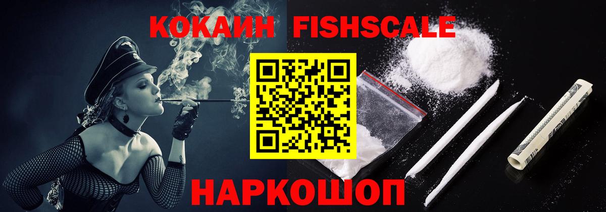 Чусовой  Cocaine Перу  Вход с VPN  КОКАИН Перу 