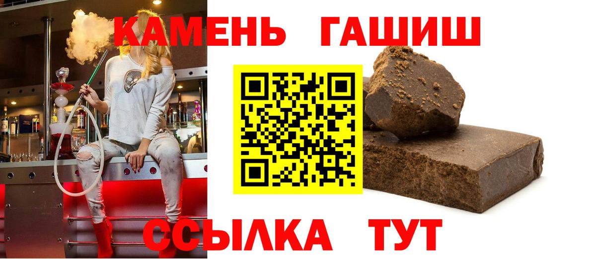 Чусовой  ГАШ 40% ТГК  закладки  Гашиш  Вход с VPN  ГАШИШ индика сатива 