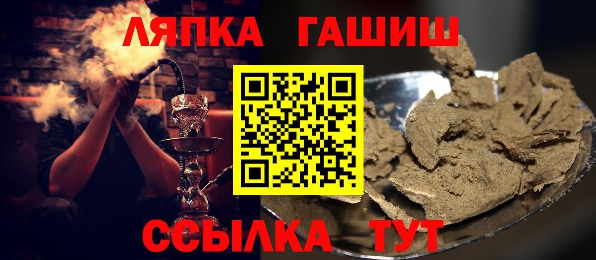 Гашиш 40% ТГК Чусовой