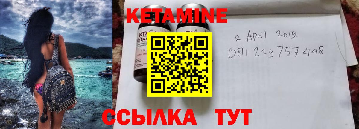 Чусовой  Кетамин VHQ  Вход с VPN 