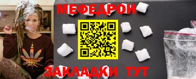 мескалин Кингисепп