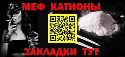 мефедрон VHQ Комсомольск-на-Амуре