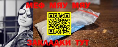 мефедрон VHQ Комсомольск-на-Амуре