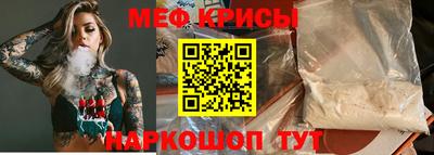 мефедрон VHQ Комсомольск-на-Амуре