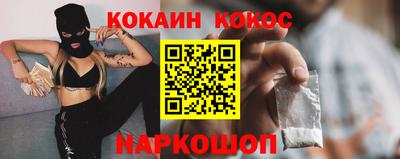 соль ск Конаково