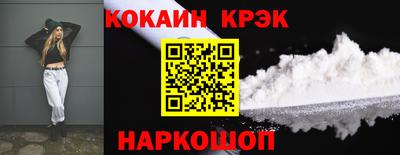 мескалин Кингисепп