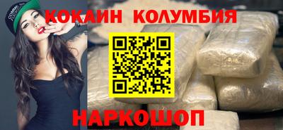 соль ск Конаково