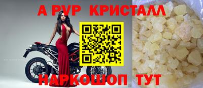 соль ск Конаково