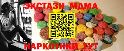 мефедрон VHQ Комсомольск-на-Амуре