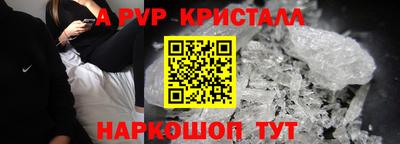 jwh Коммунар