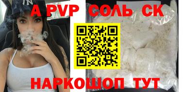 jwh Коммунар