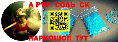 мефедрон VHQ Комсомольск-на-Амуре