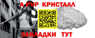 мескалин Кингисепп
