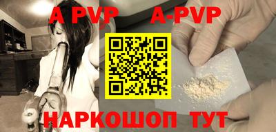 мескалин Кингисепп