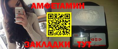 мефедрон VHQ Комсомольск-на-Амуре