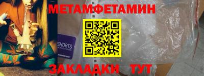 соль ск Конаково