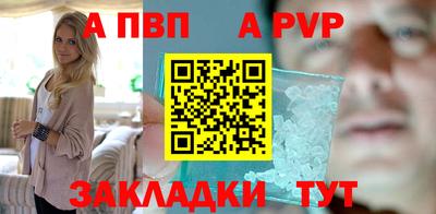 соль ск Конаково