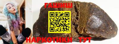 мефедрон VHQ Комсомольск-на-Амуре