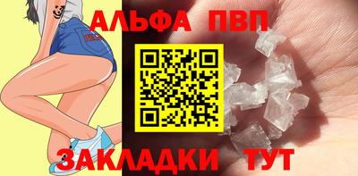 мефедрон VHQ Комсомольск-на-Амуре