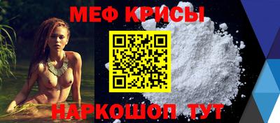мескалин Кингисепп